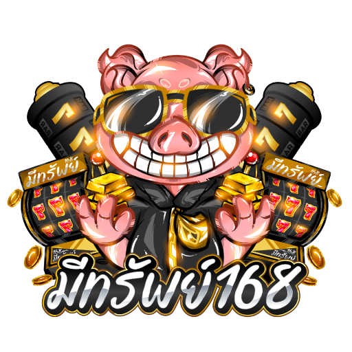 MEESUP168 เว็บพนันออนไลน์ศูนย์รวมความบันเทิงครบวงจร