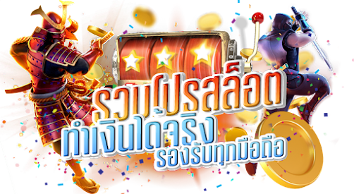 MEESUP168 เว็บพนันออนไลน์ศูนย์รวมความบันเทิงครบวงจร
